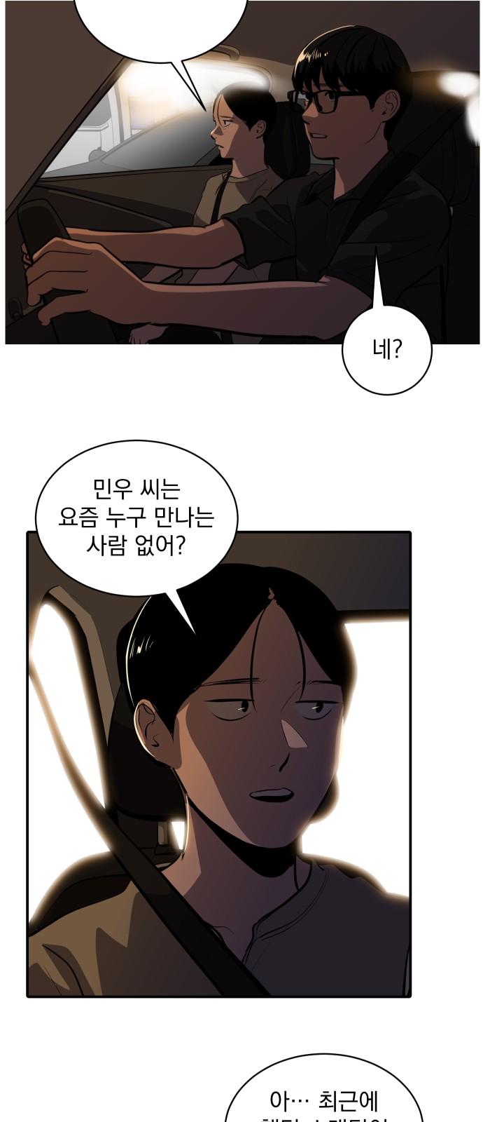 19 페이지