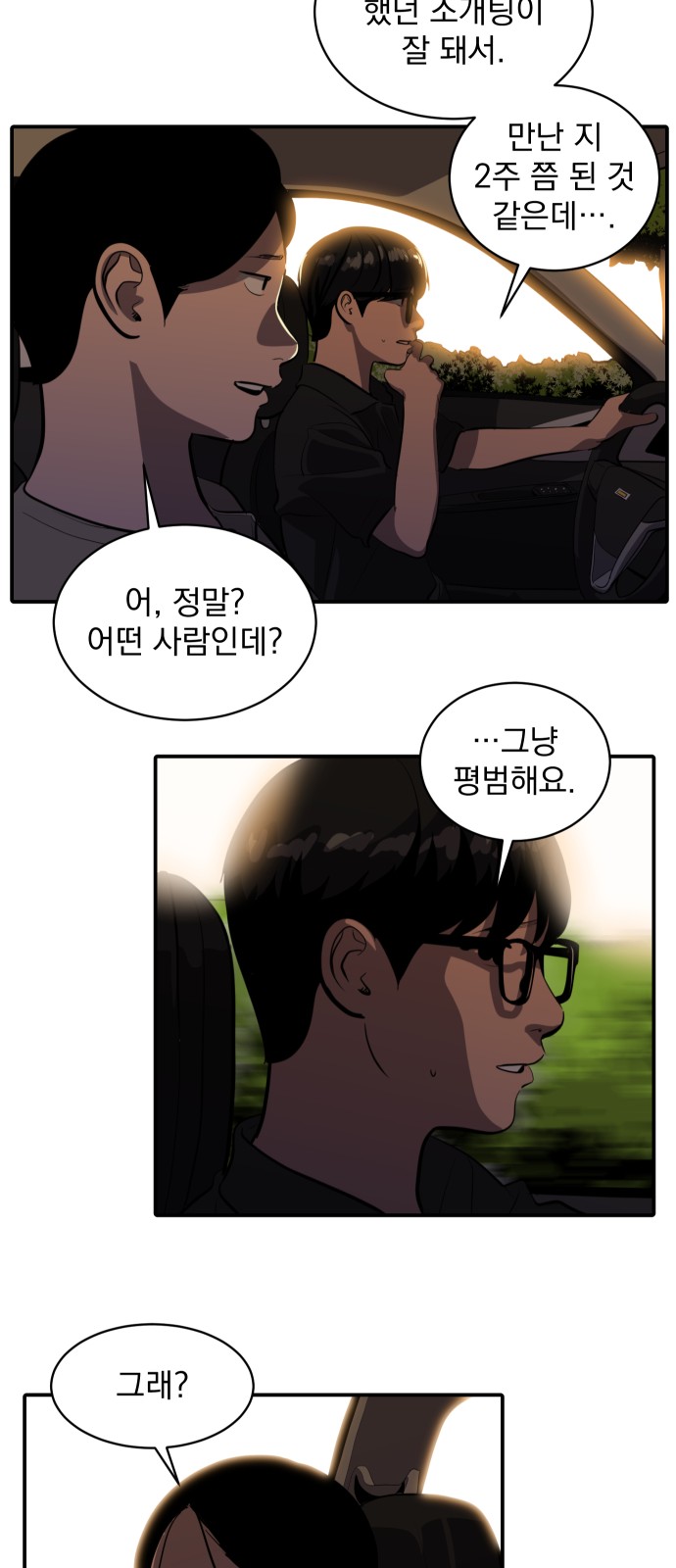 20 페이지