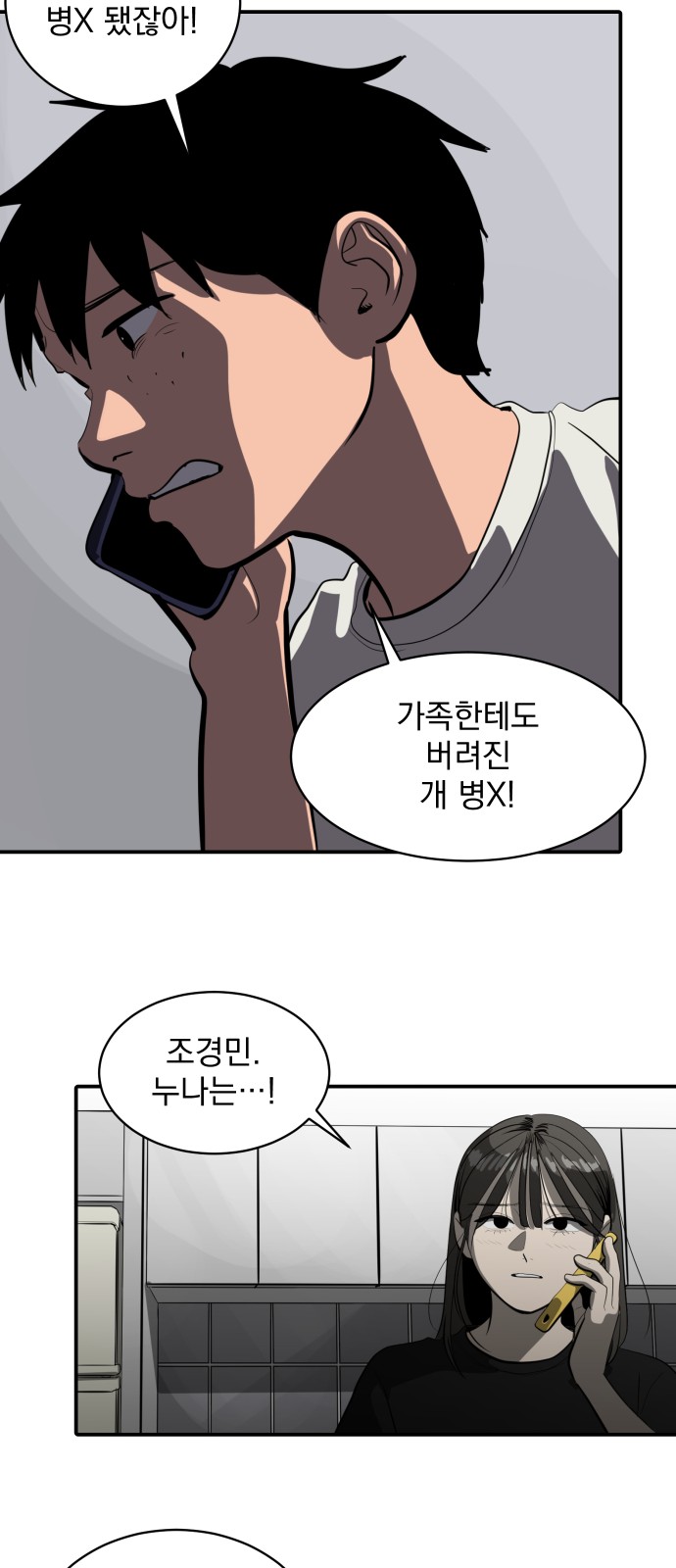 33 페이지