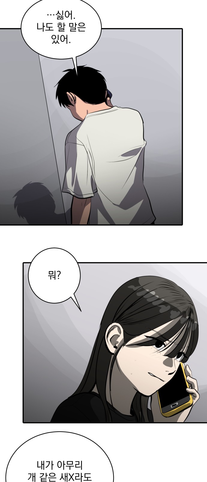 38 페이지