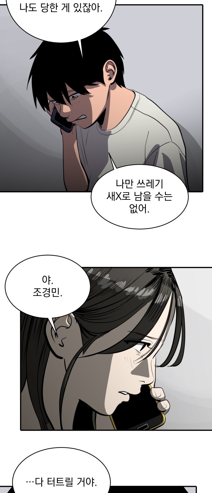 39 페이지