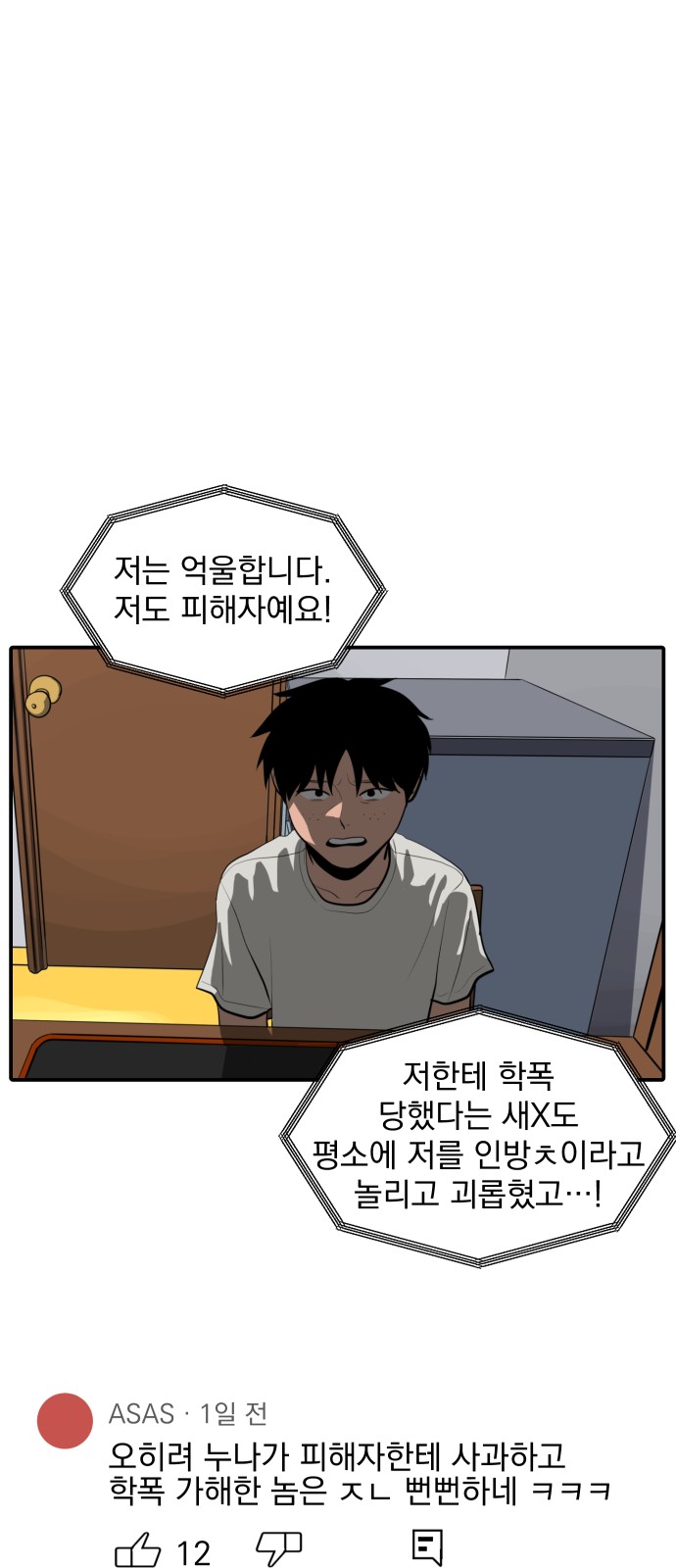 41 페이지