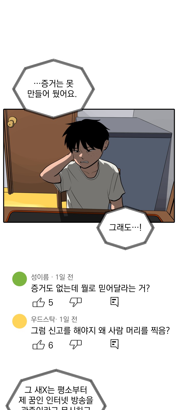 42 페이지