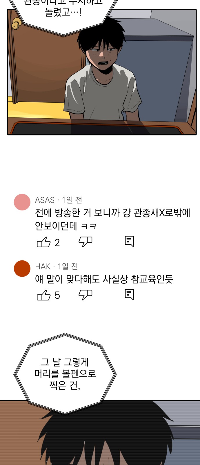43 페이지
