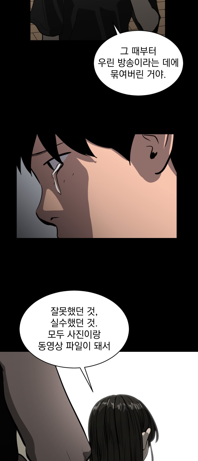 51 페이지