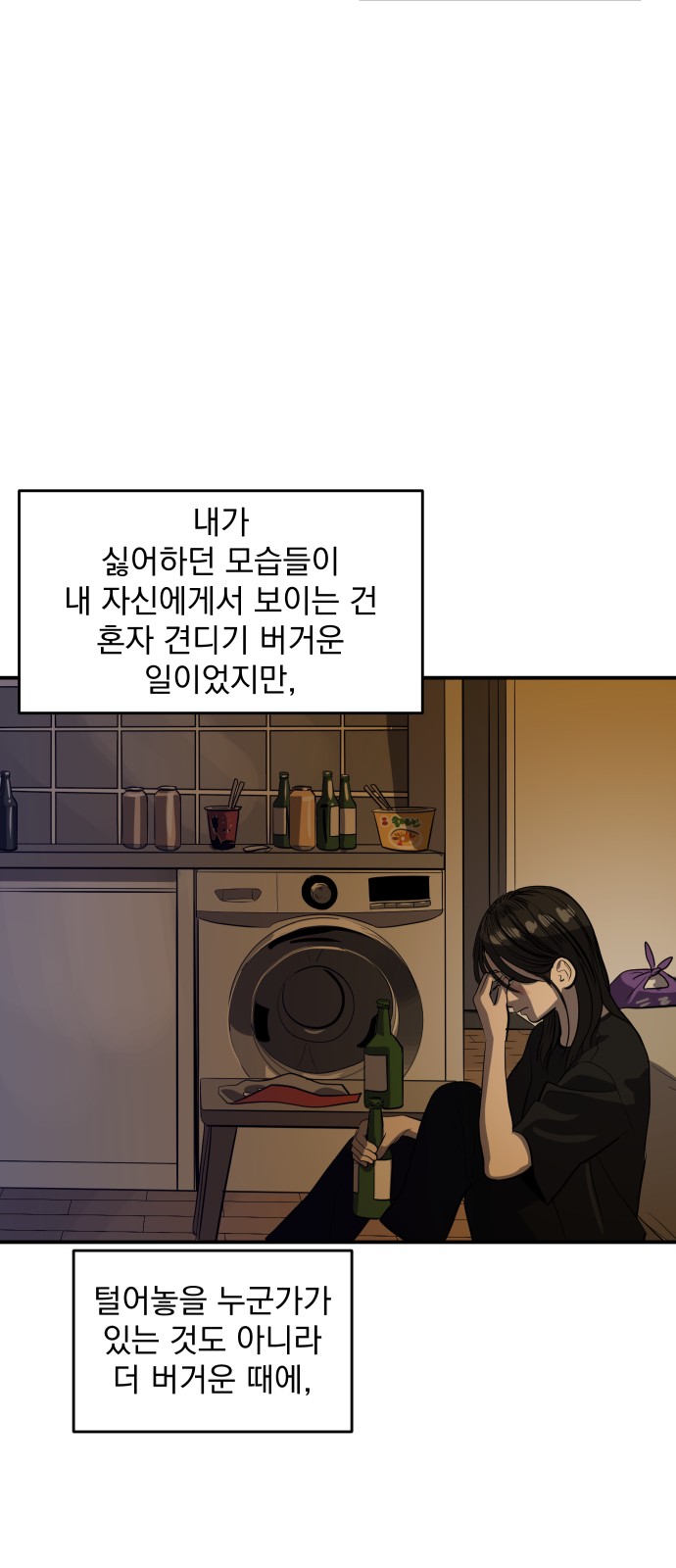 57 페이지