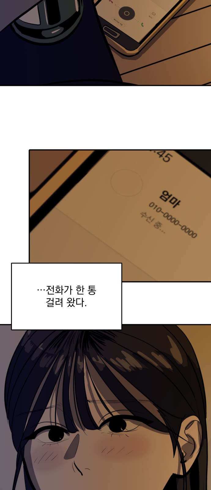 59 페이지