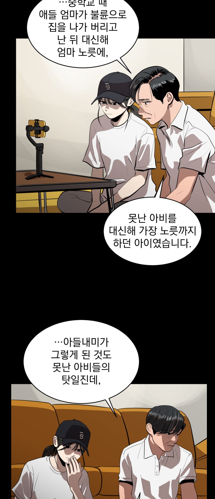 15 페이지
