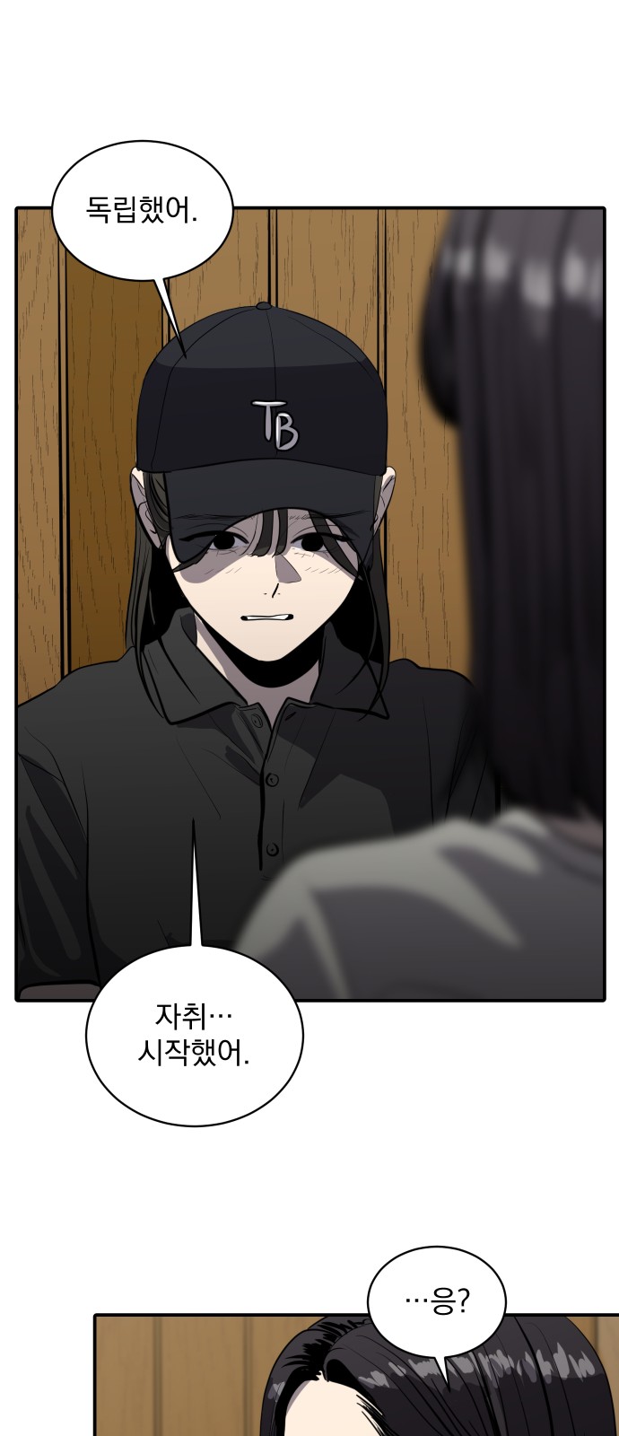 29 페이지