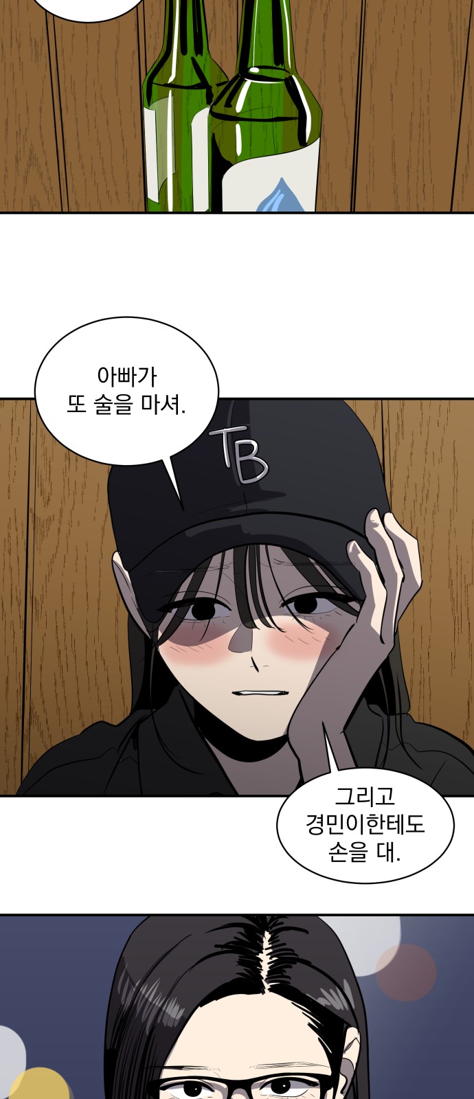 33 페이지