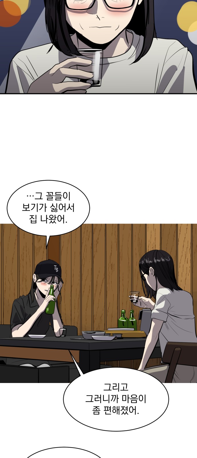34 페이지