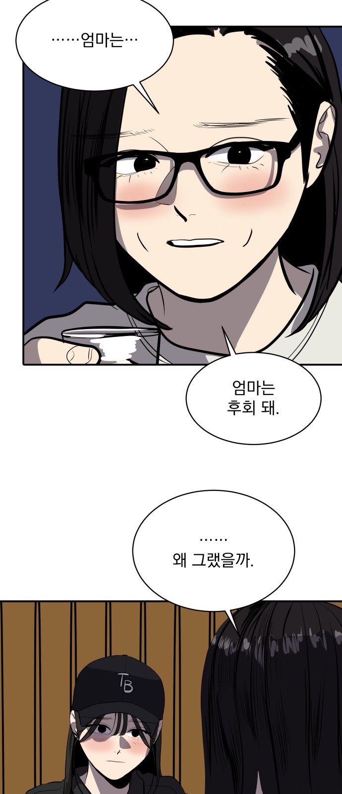 38 페이지