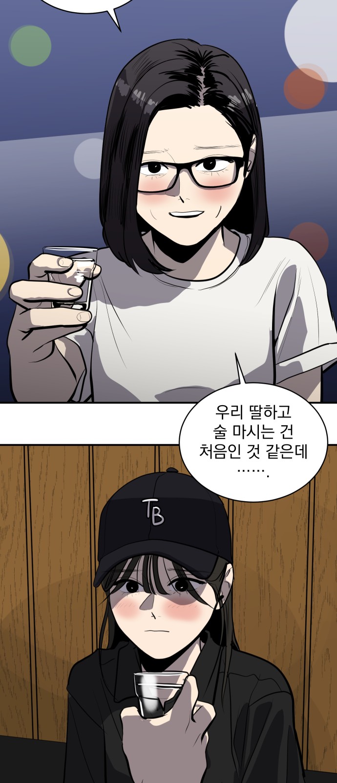43 페이지