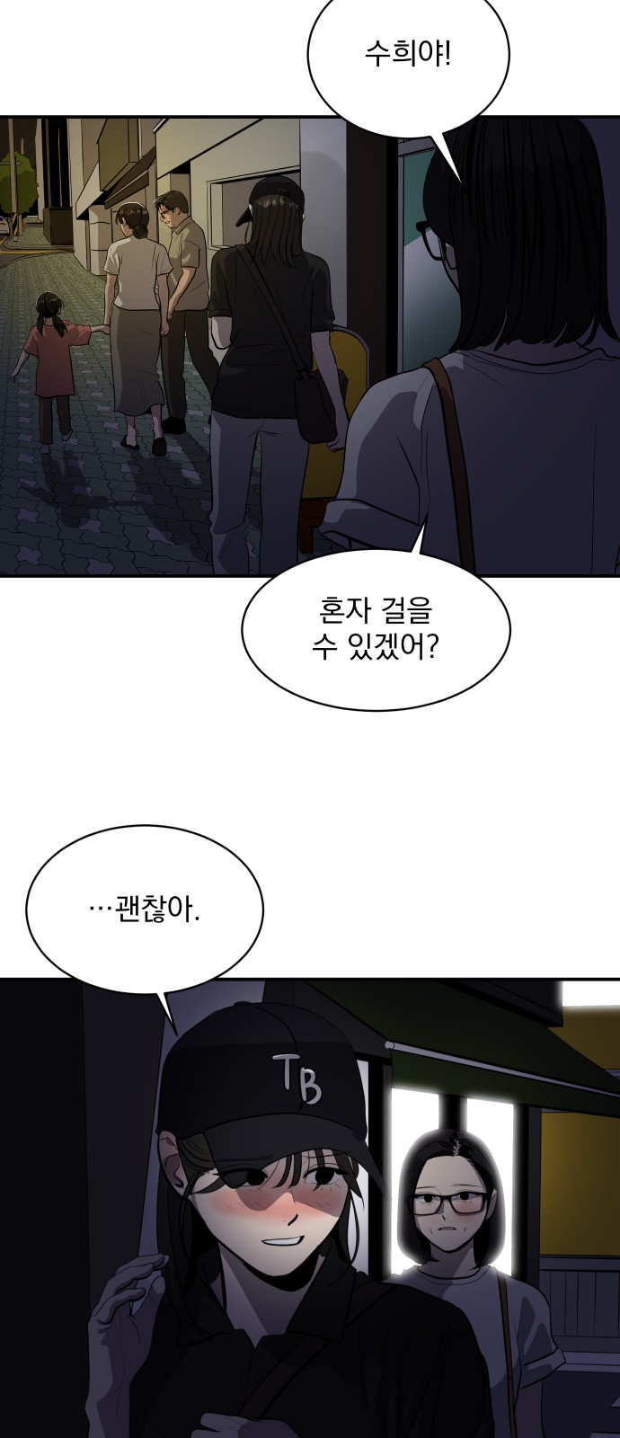 47 페이지