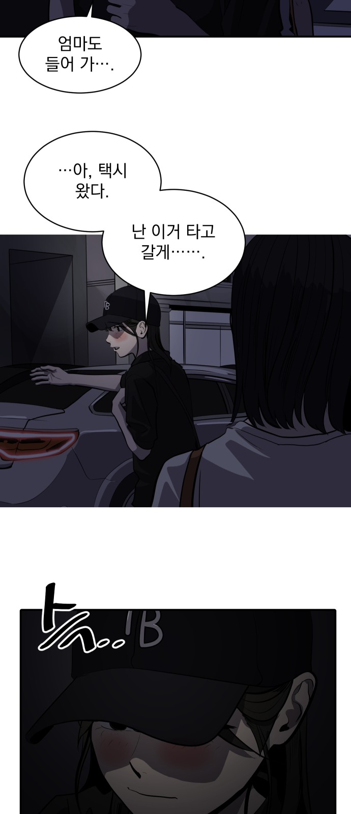 48 페이지