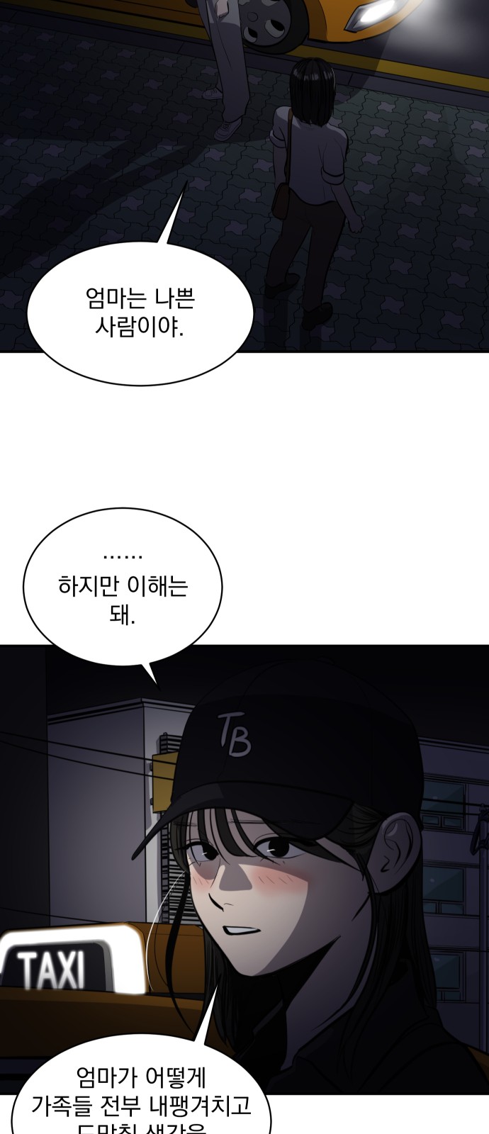50 페이지