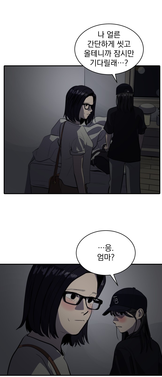 57 페이지