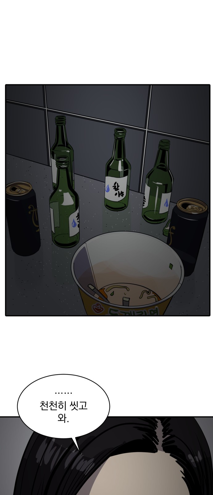 58 페이지