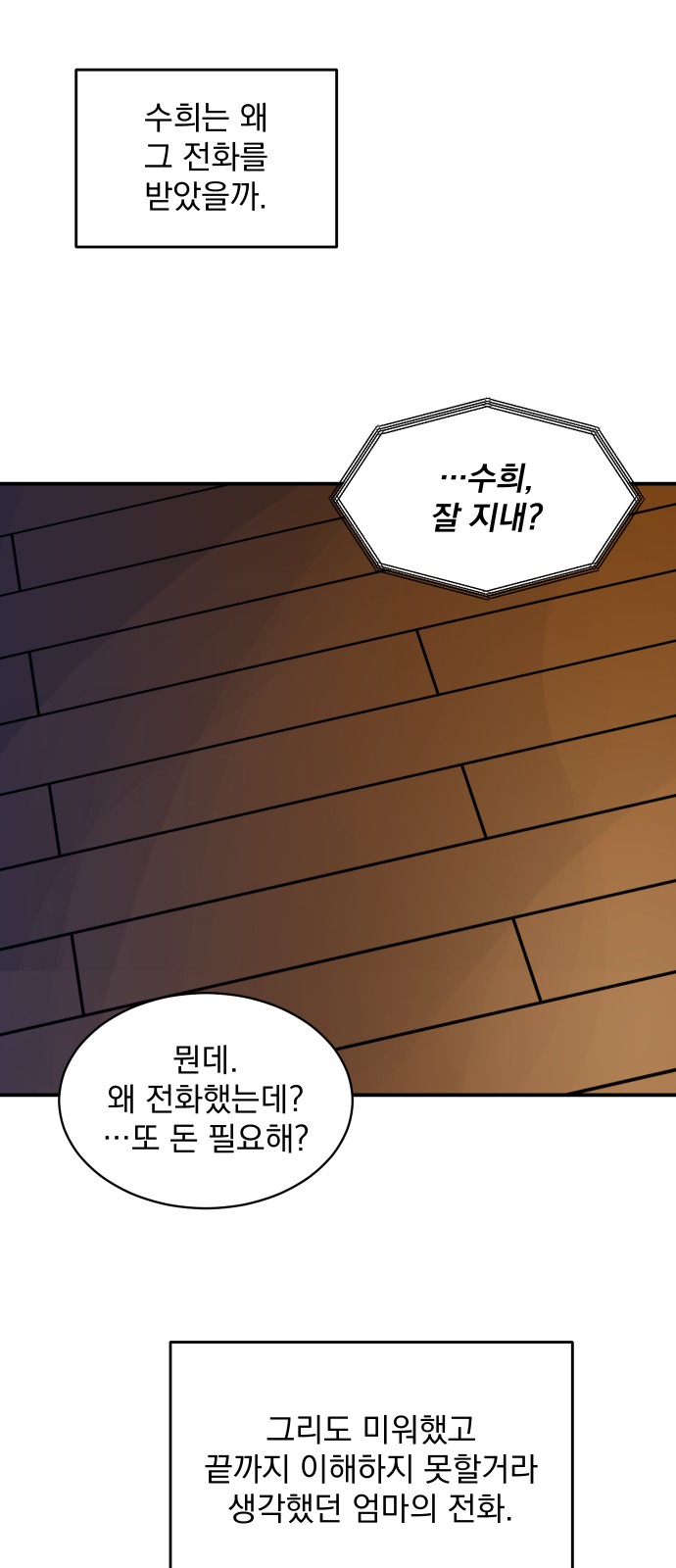 6 페이지