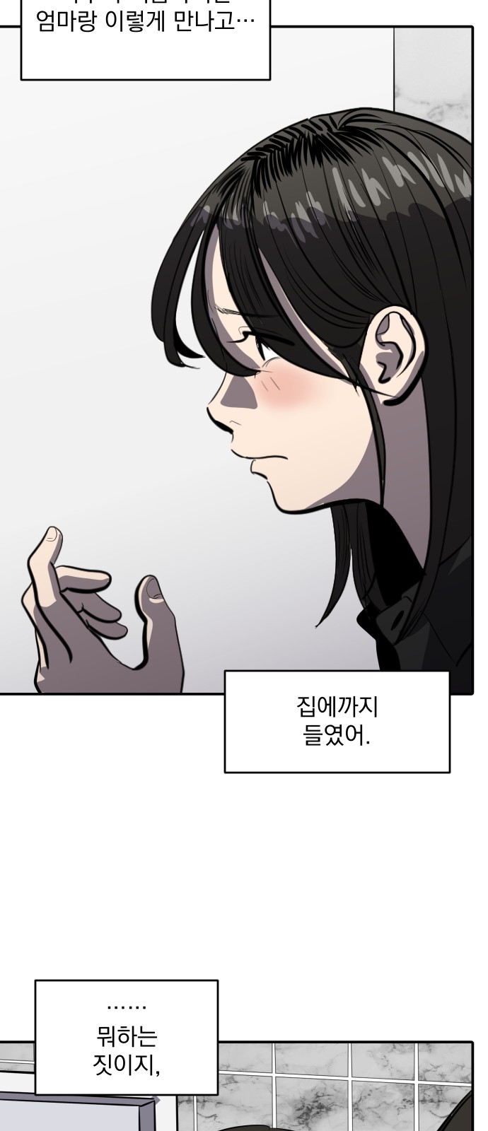 62 페이지