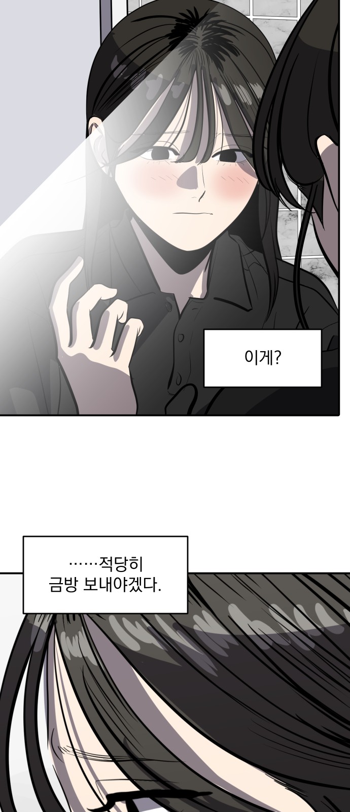 63 페이지