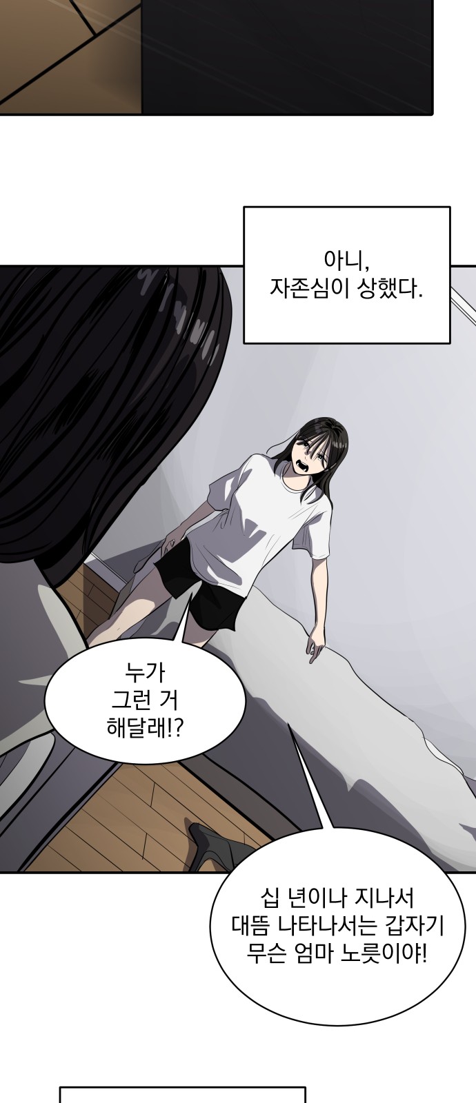 71 페이지