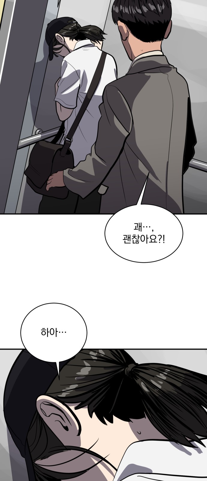 11 페이지