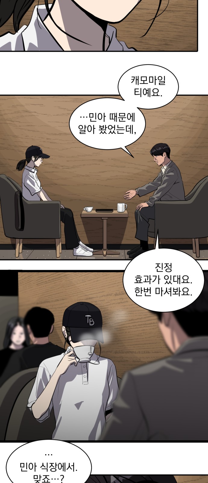 14 페이지
