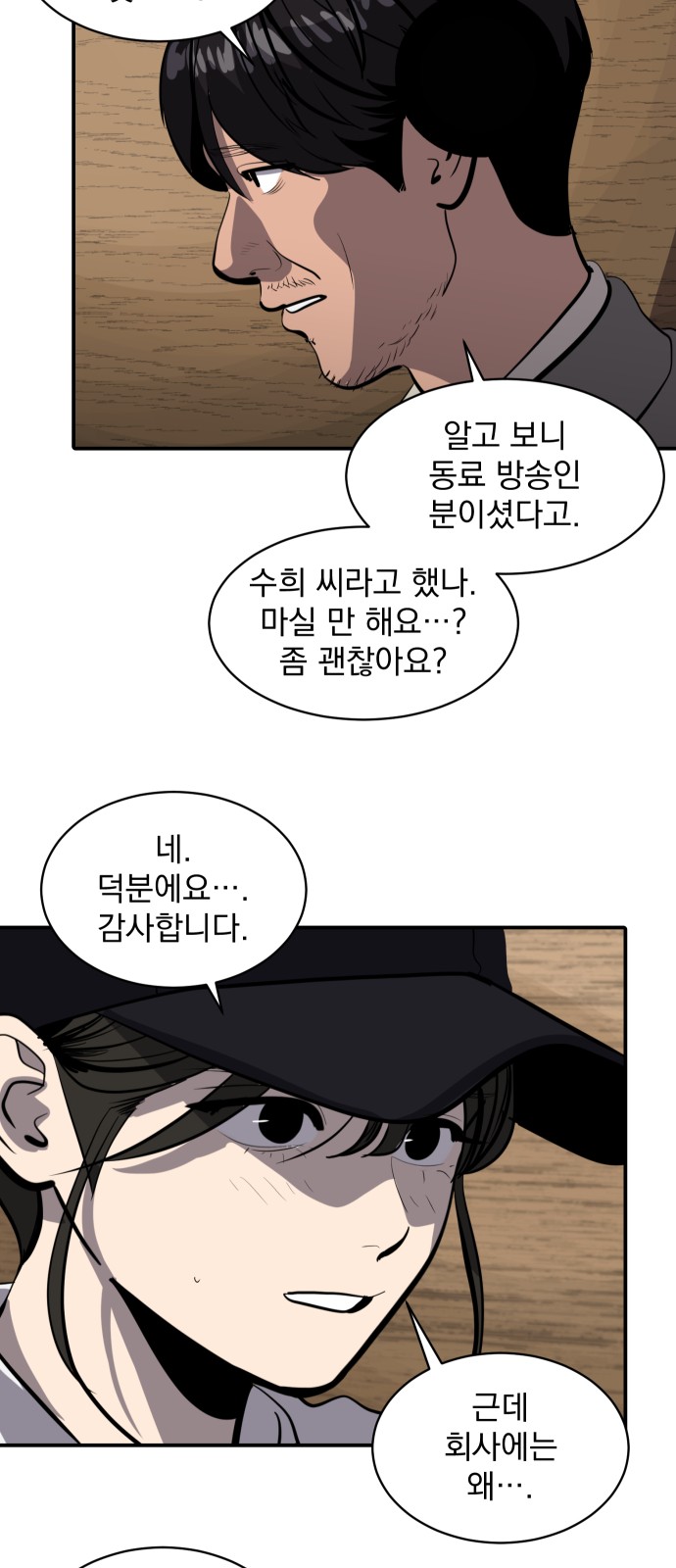 15 페이지