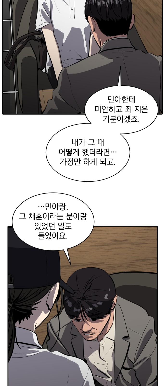 20 페이지