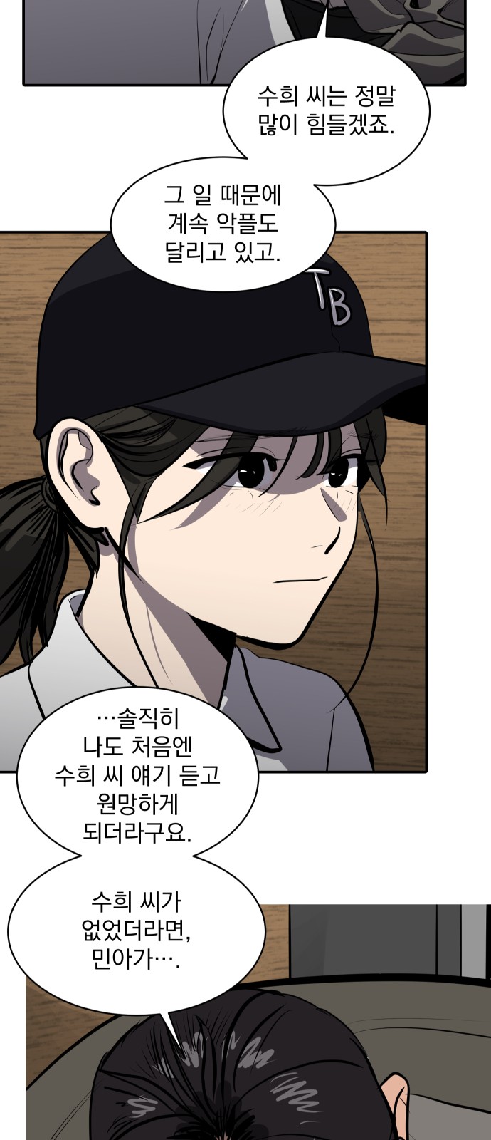 21 페이지