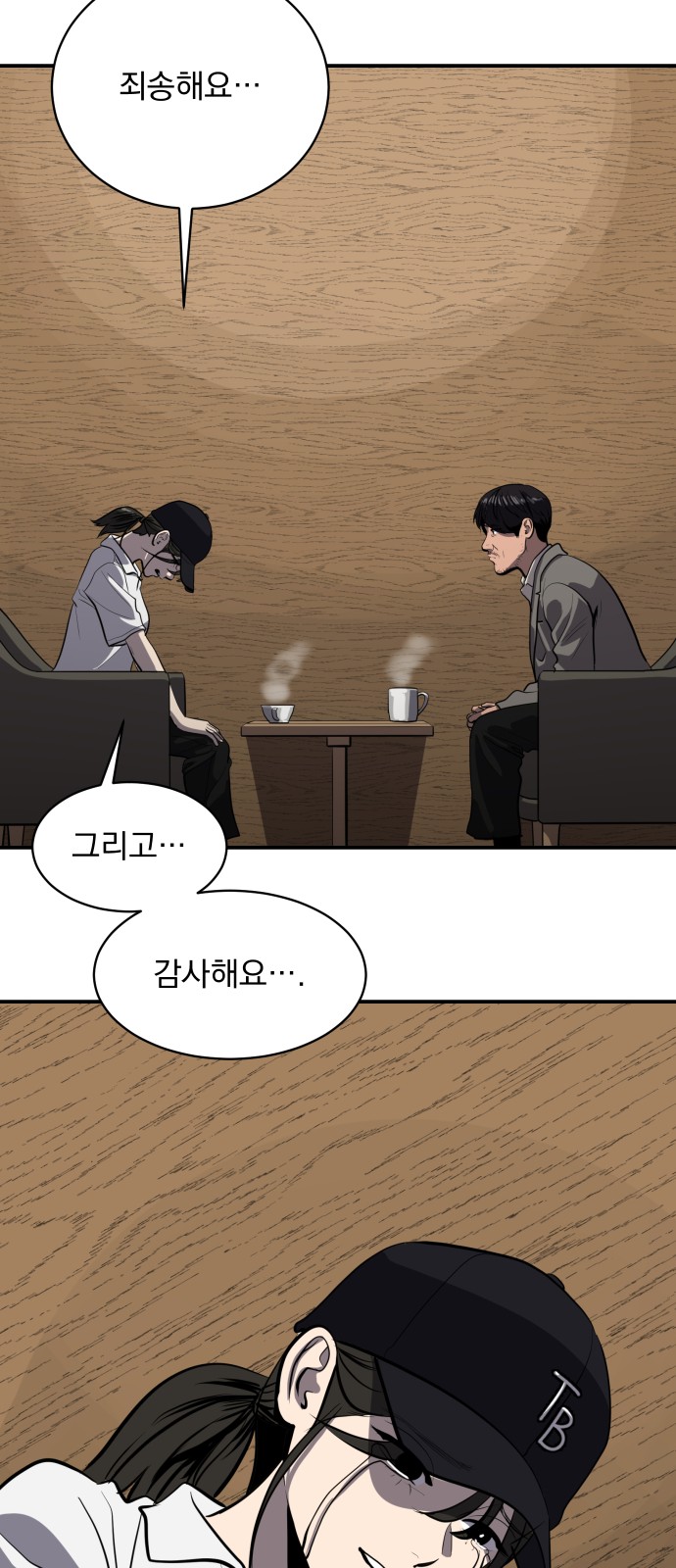 41 페이지