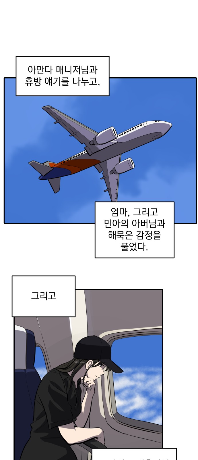 45 페이지