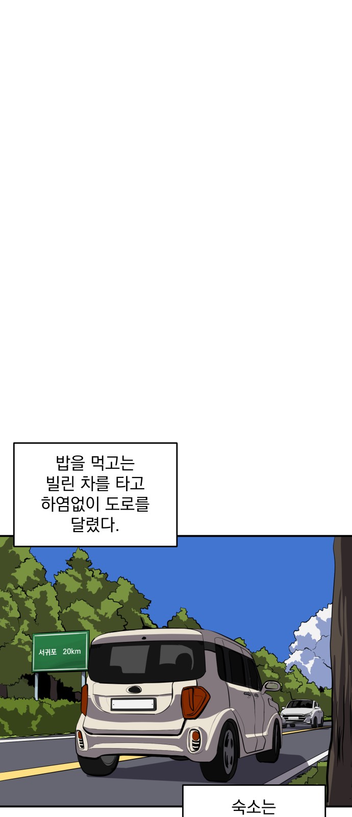51 페이지
