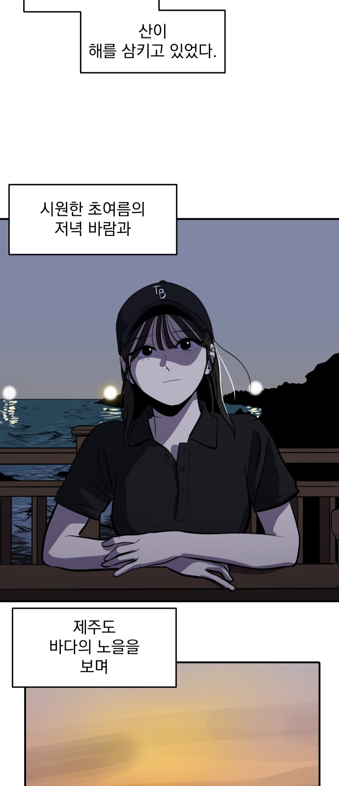 58 페이지