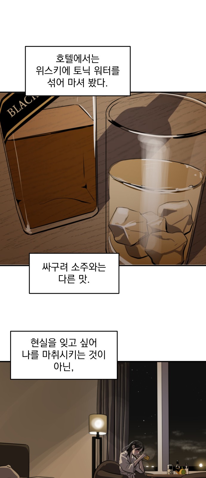 61 페이지