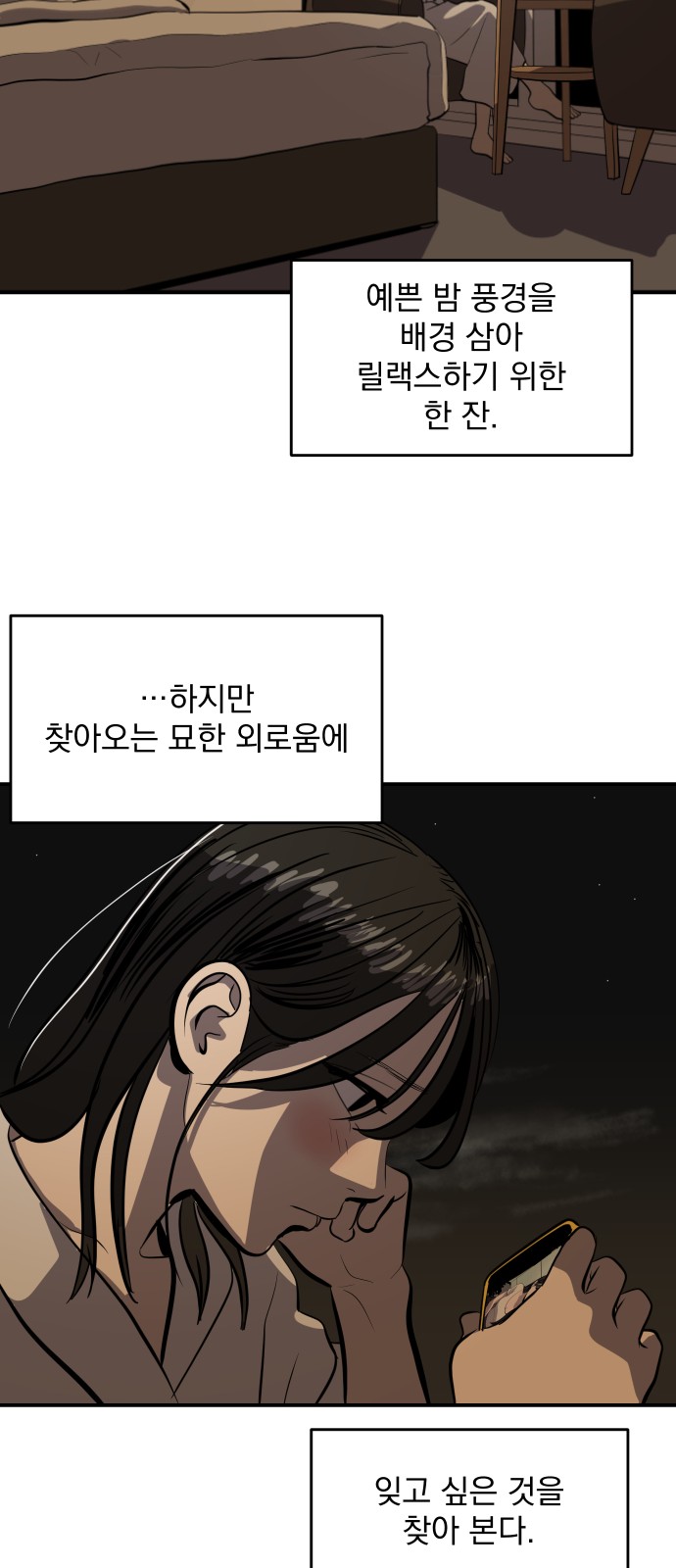 62 페이지