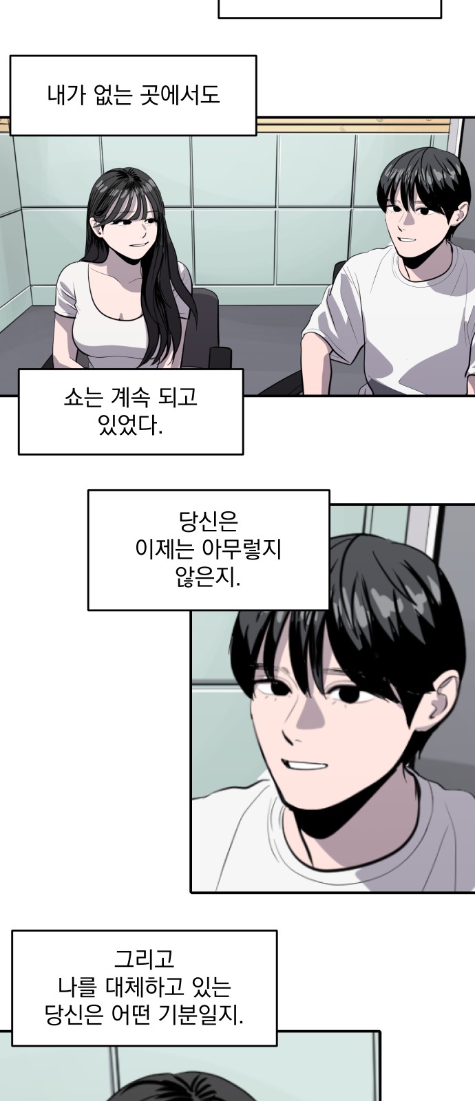 63 페이지