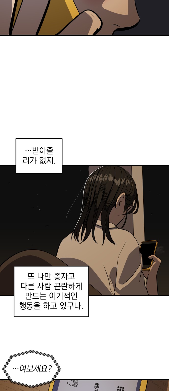 67 페이지