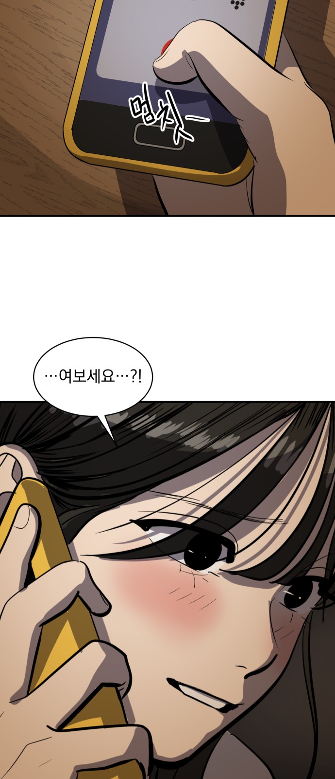 68 페이지
