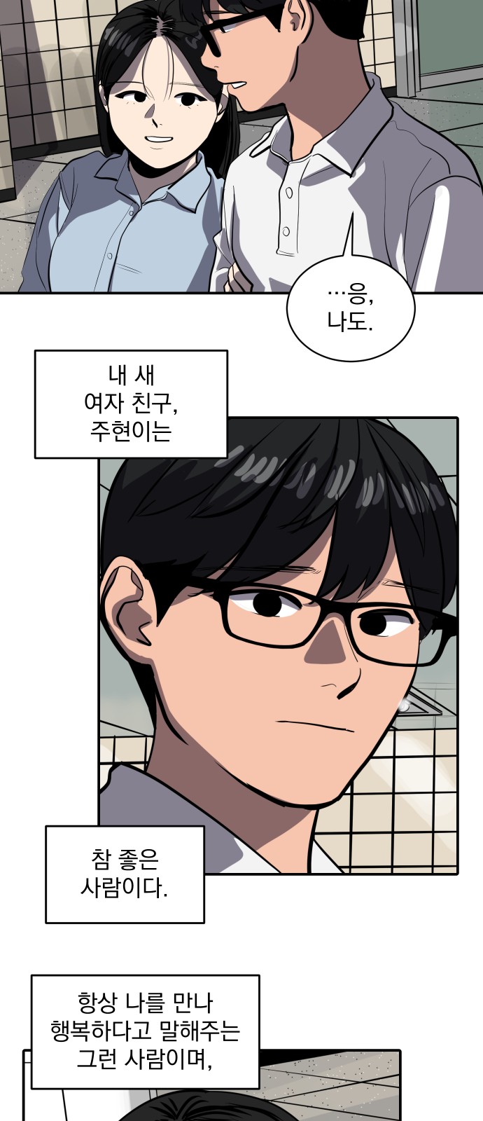 23 페이지