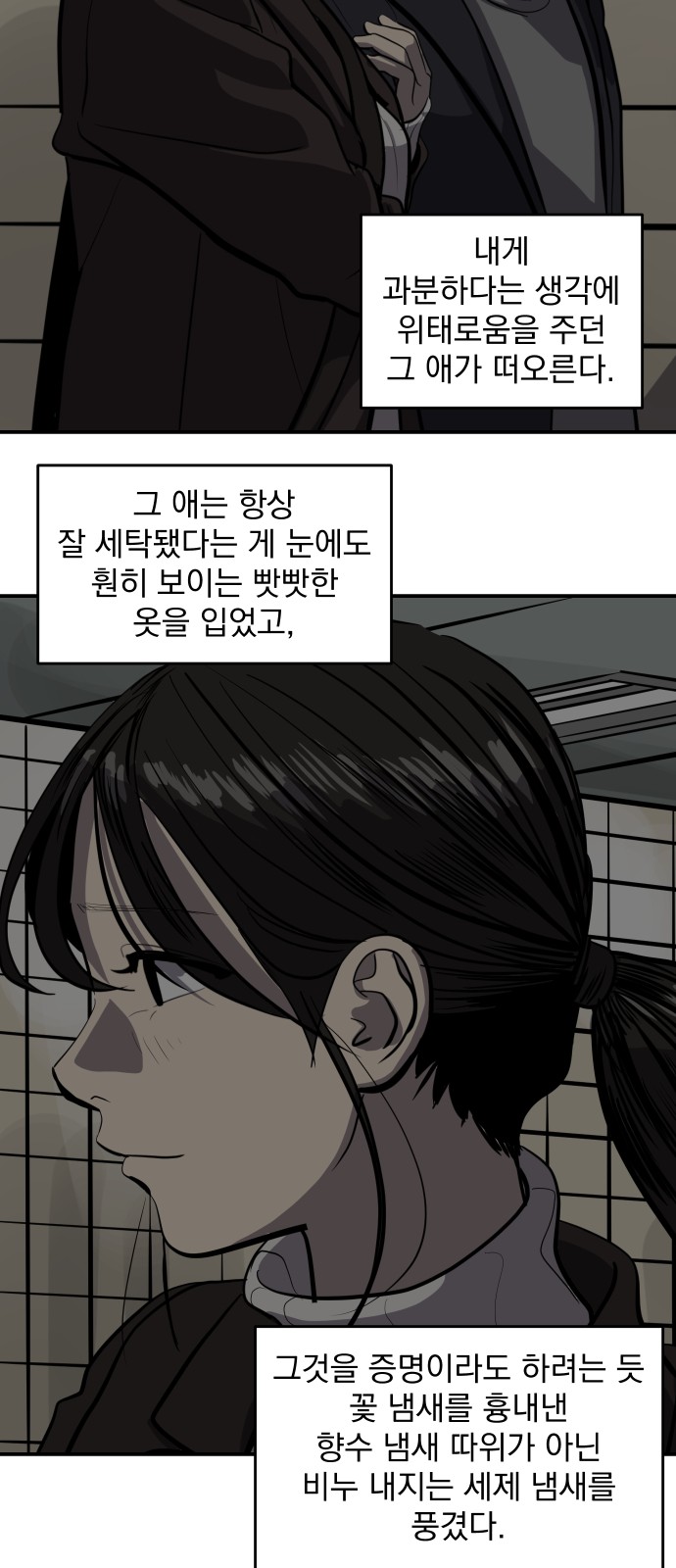 27 페이지