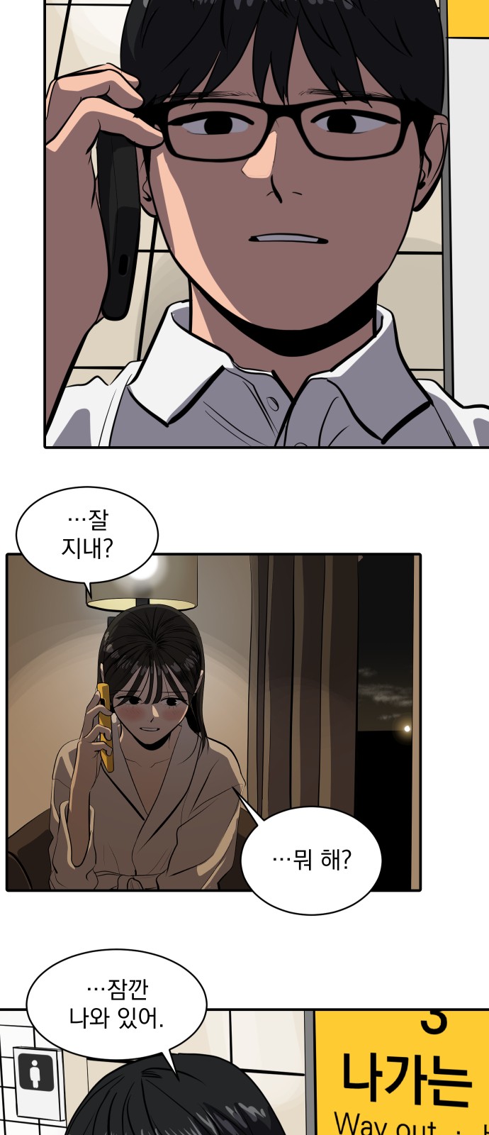 3 페이지