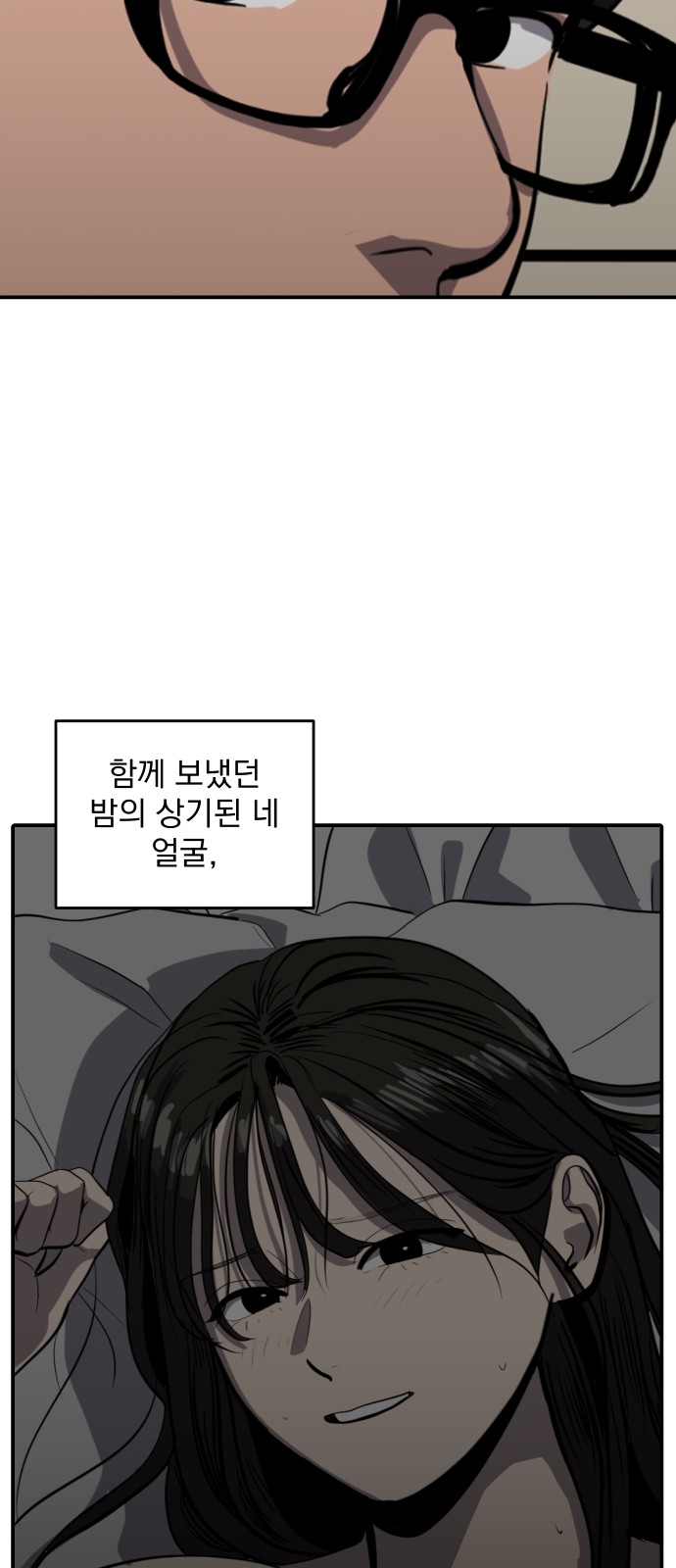 30 페이지