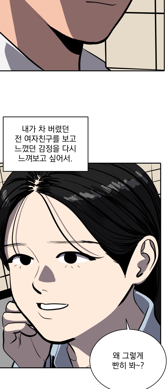 33 페이지