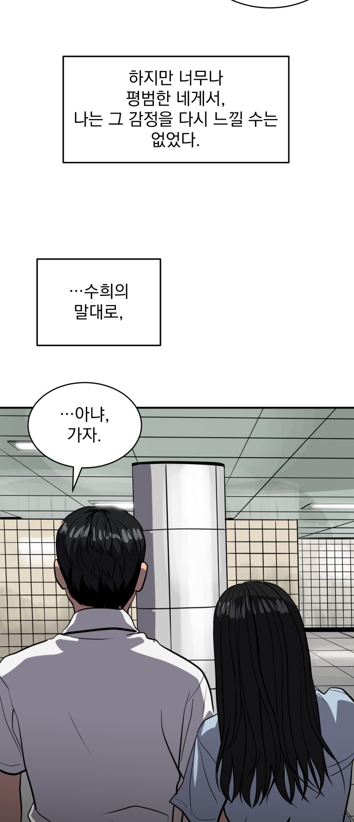 34 페이지