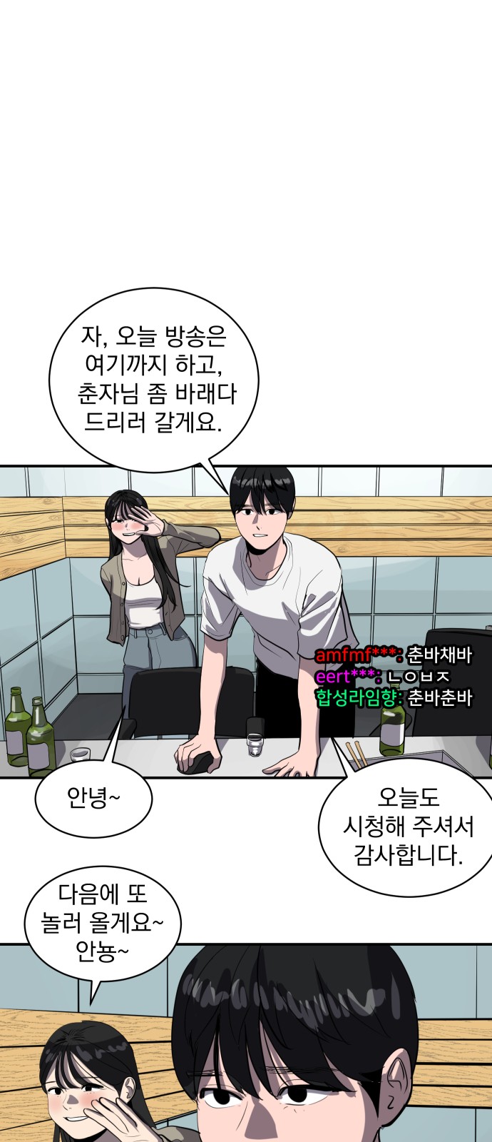 36 페이지