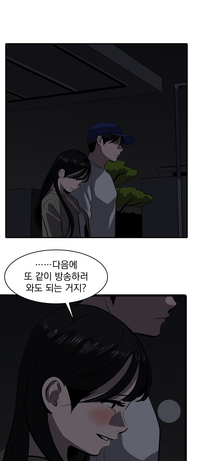 38 페이지