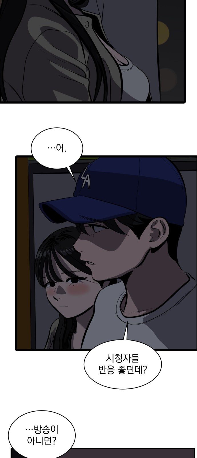 39 페이지
