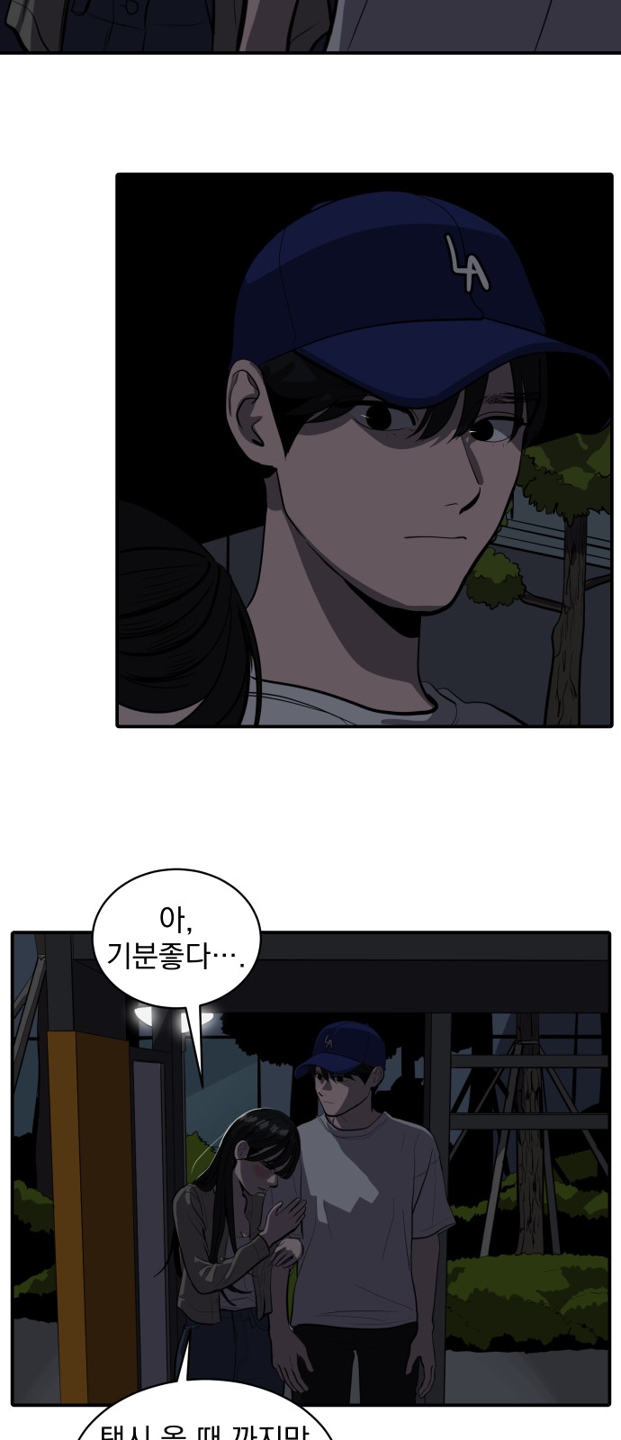 41 페이지